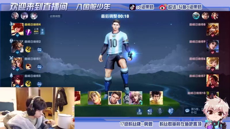 【2022-01-16 23点场】O泡果奶1111：龙乐佑neil五排