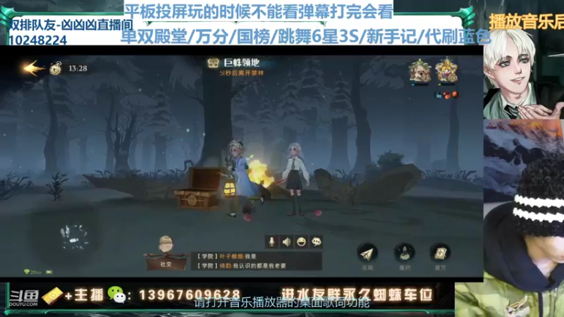 【2022-01-17 23点场】姜珩羽：今天是嘻哈小子！