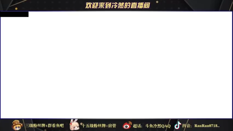 【2022-01-17 16点场】冷然QAQ：新赛季冲巅峰第一
