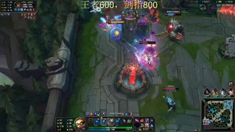 【2022-01-18 16点场】恶霸提莫：我的机会来了！王者冲1000