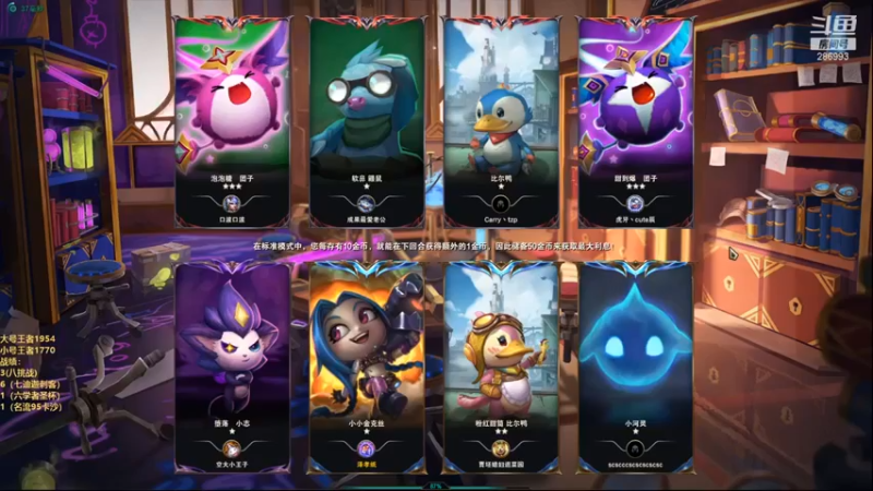 【卑微小泽丶】：三星艾克小丑六刺客五辛迪加吃鸡