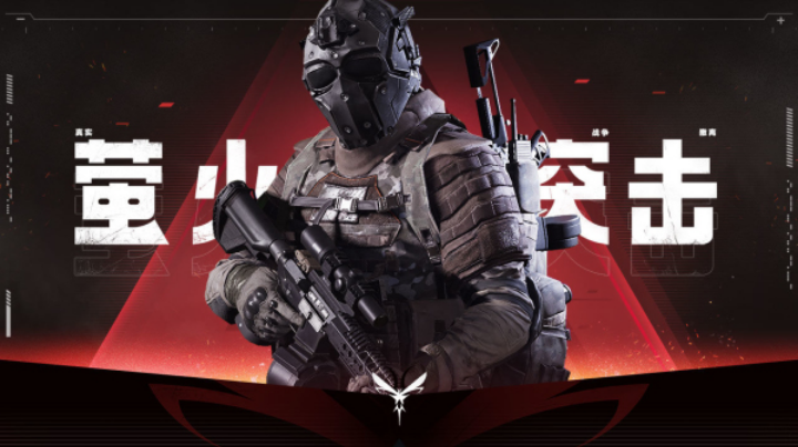 找小伙伴一起玩游戏