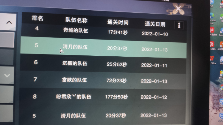 阴绝竞速
