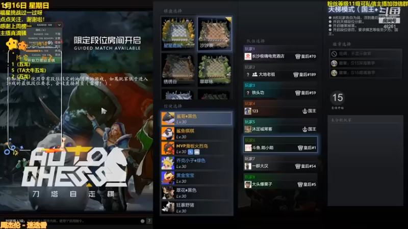 【陌小陌】：双头龙神王龙骑士古龙形态吃鸡