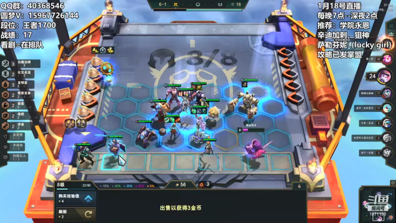 【2022-01-18 21点场】雪下望月7：自律每一天！