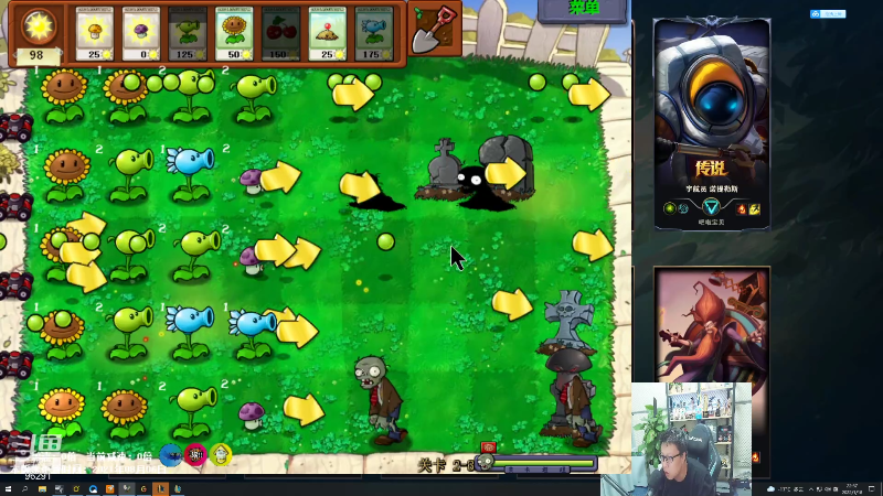 【英雄联盟】东北大鹌鹑的精彩时刻 20220118 22点场