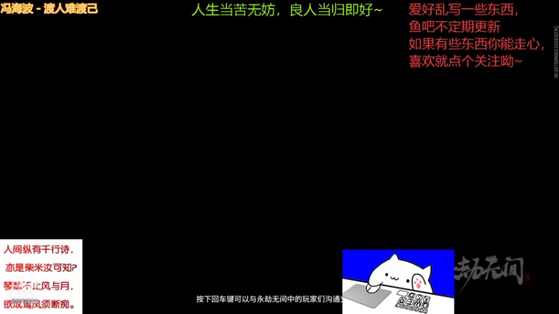 【2022-01-17 21点场】柒佐吖：是时候快乐起来了~