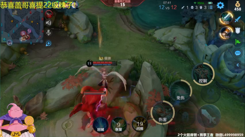 【2022-01-18 06点场】大魔王夏天天丶：射手单排荣耀王者轻松拿下！