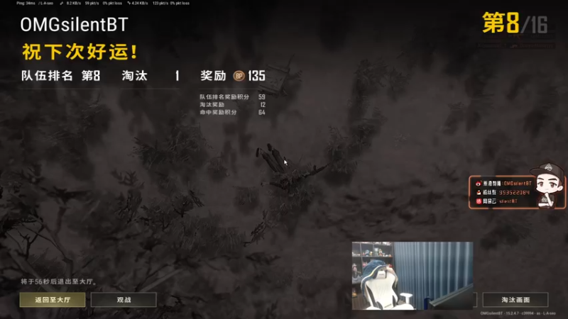 【2022-01-18 18点场】OMGsilentBT：silentBT：激情吃鸡