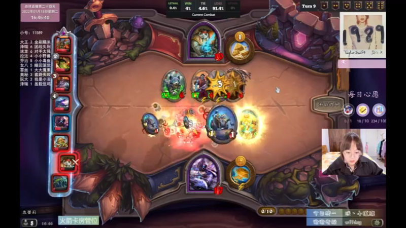 【2022-01-18 16点场】可爱小零食：偶尔过载的直播间~