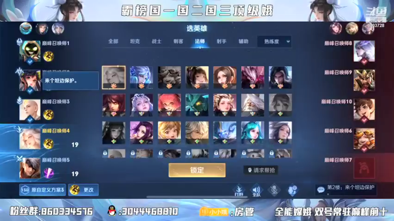【2022-01-15 19点场】小小娥1：认真冲巅峰！！！