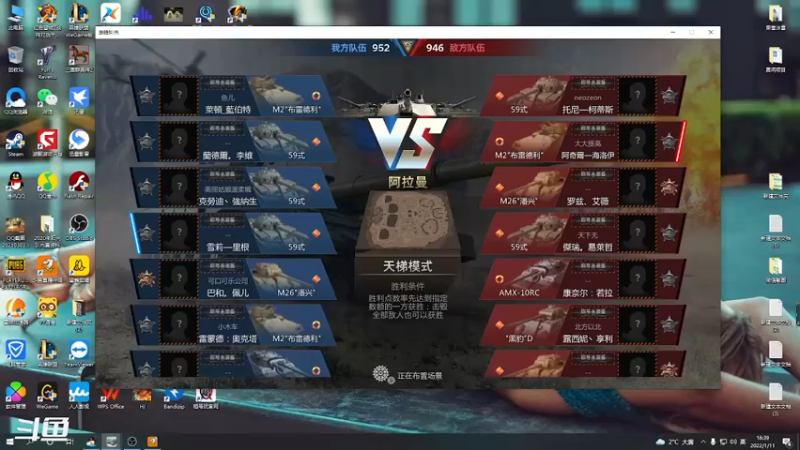 【东北乱炖】这对面跑挺快啊