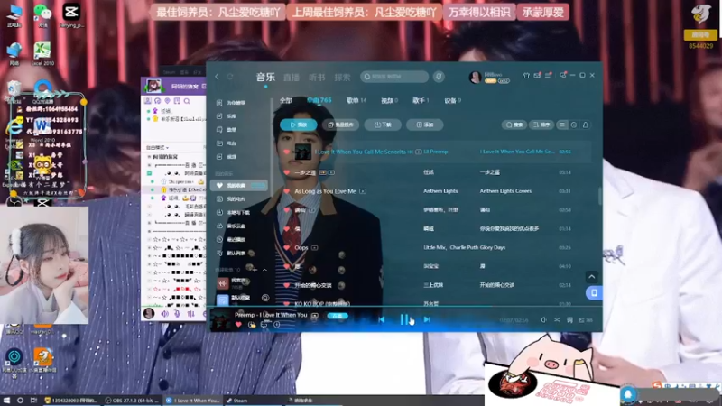 【2022-01-16 04点场】谣翎：“理智占据不了上风，心动永远更胜一筹.”