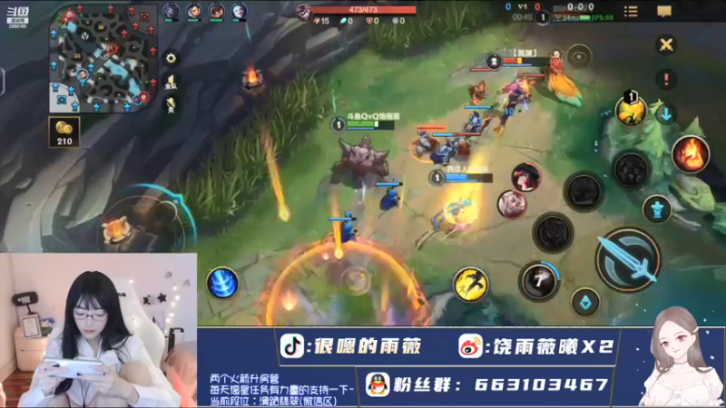 【2022-01-18 21点场】很嗯的雨薇：一个辅助儿的内心活动