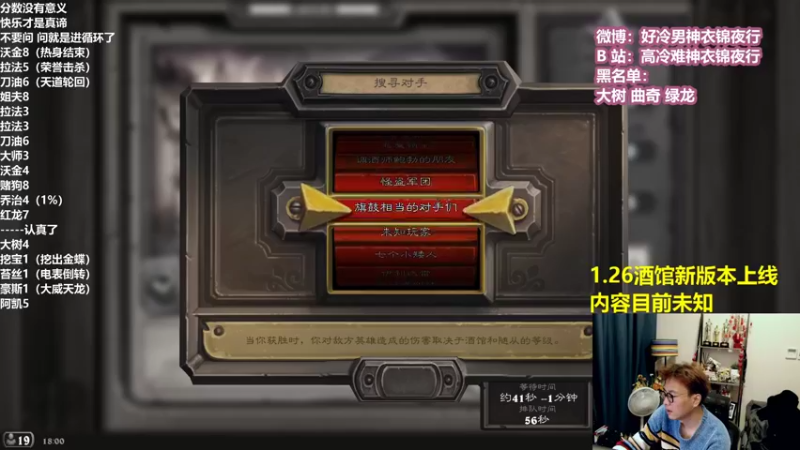 【2022-01-18 18点场】衣锦夜行：今天注定是一场杀戮