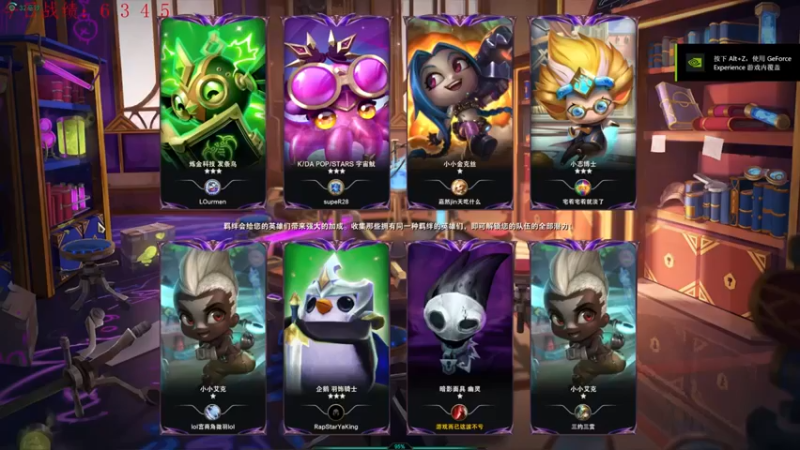 【教练JoKer】：八挑战者学院五费吃鸡