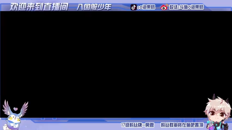 【2022-01-16 01点场】O泡果奶1111：跟龙赵子凡五排出击