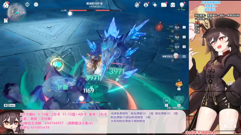 【2022-01-18 20点场】桃无忧：深渊免费一层！