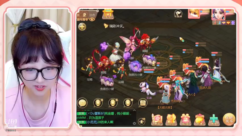 【2022-01-17 15点场】鹿呦呦yoyo：资质平平小女仙