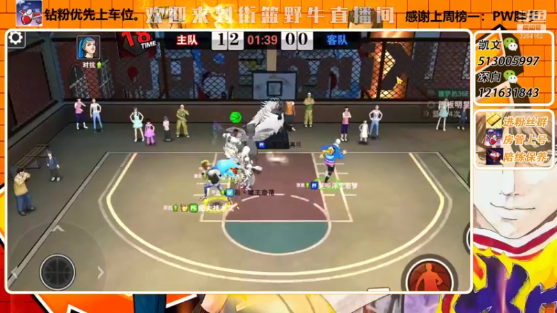 【2022-01-15 12点场】巅峰凯指导：僵硬凯 在线僵硬教学呀~