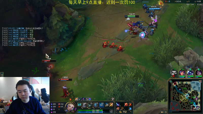 【英雄联盟】网友张顺飞的精彩时刻 20220118 10点场