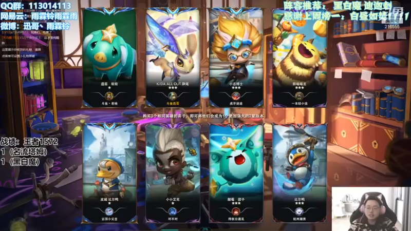 【迅哥丶雨霖铃】：三名流巨像五费吃鸡