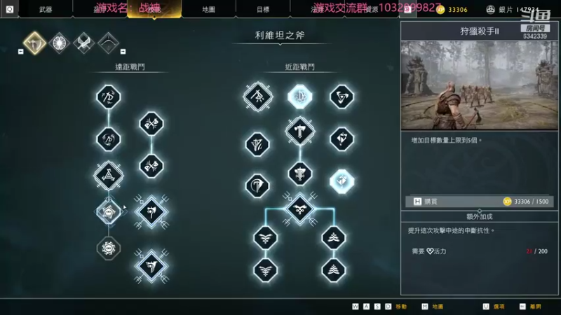 【2022-01-18 02点场】水十一郎：继续最高难度战神~
