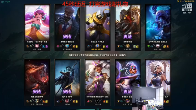 【王纪超666】：2-5蚂蚱，做了做了，还敢守塔