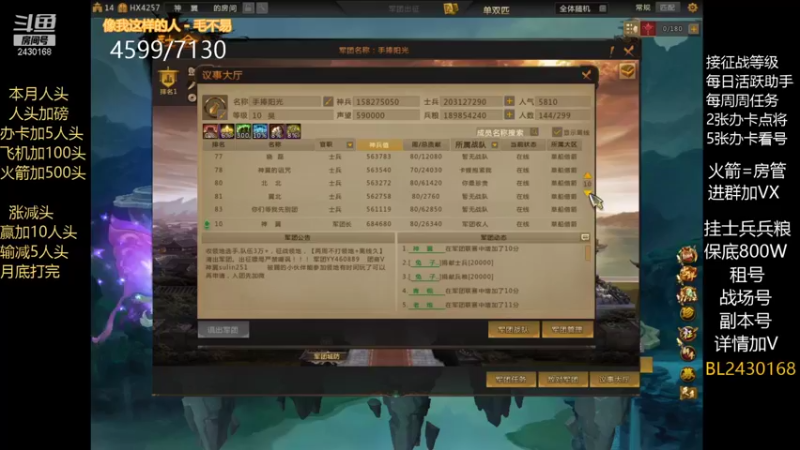 【2022-01-17 23点场】暴力BL：祝大家2022新年快乐