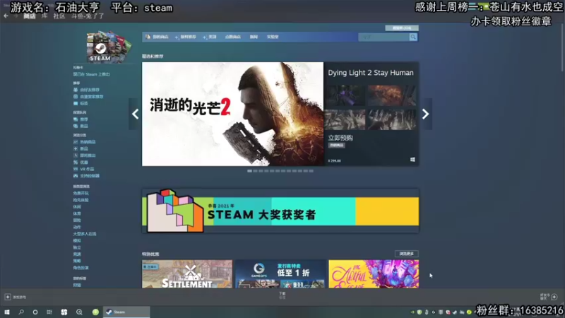 【2022-01-17 12点场】兔了了丶：新生存游戏试玩啦