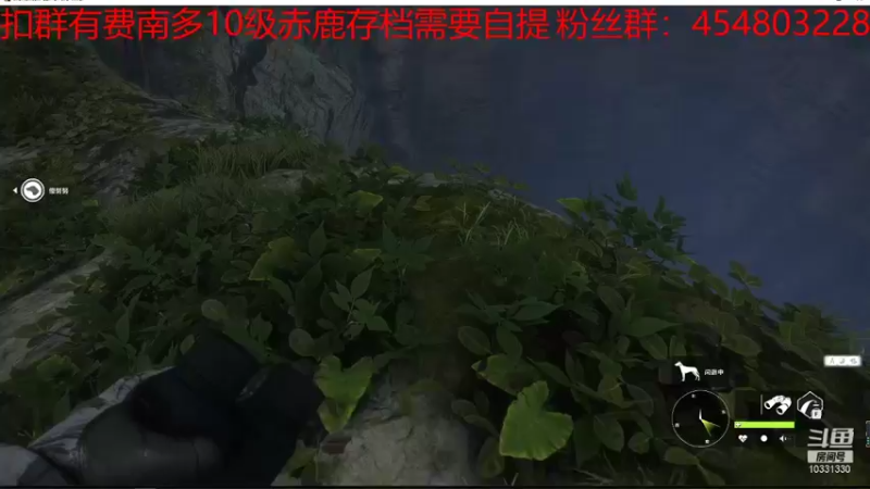 【2022-01-14 21点场】余岂非：开局一只狗装备全靠捡 10331330