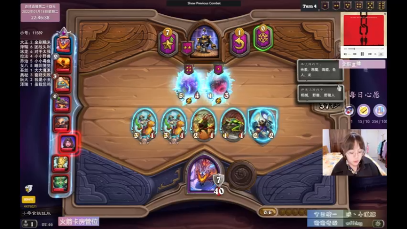 【2022-01-18 22点场】可爱小零食：偶尔过载的直播间~