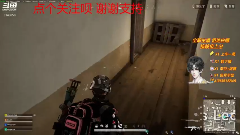 【2022-01-17 22点场】皇甫丶小甫儿：【小甫儿】有车位欢迎上车老板