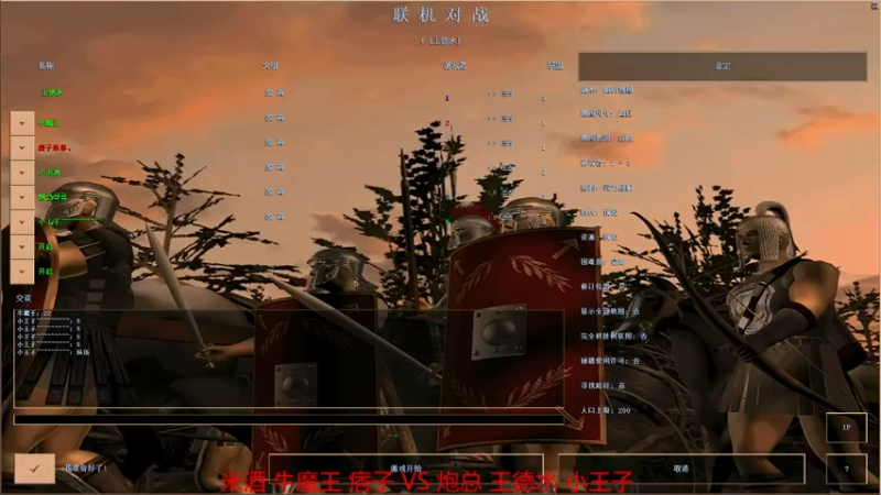 【 2022-01-16 16点场】米酒组1-3炮总组
