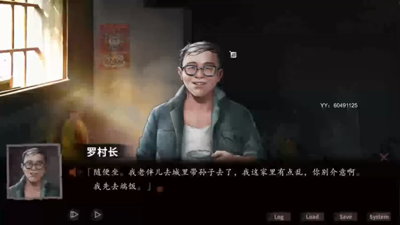 【2022-01-17 21点场】杂货铺老板渡边君：恐怖主题：夜嫁