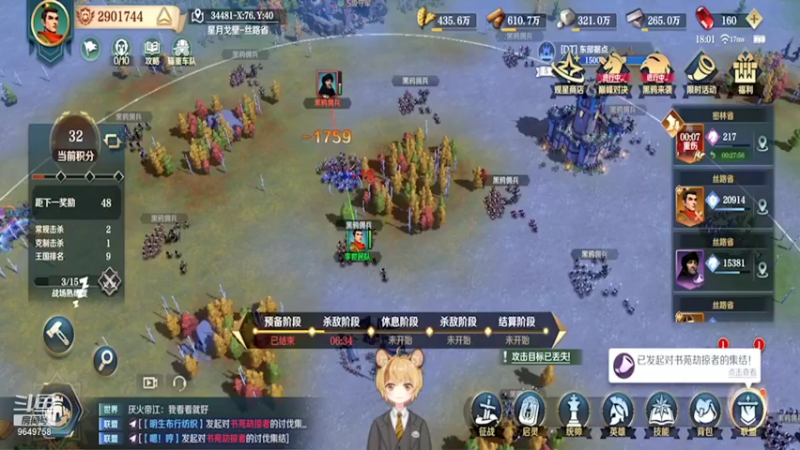 【2022-01-18 18点场】我愿带你看遍世间繁华：领礼包看直播了手慢无