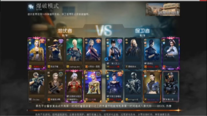 爆破模式乐呵呵