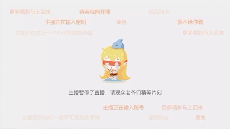 快乐流打野，丝血反杀 后续