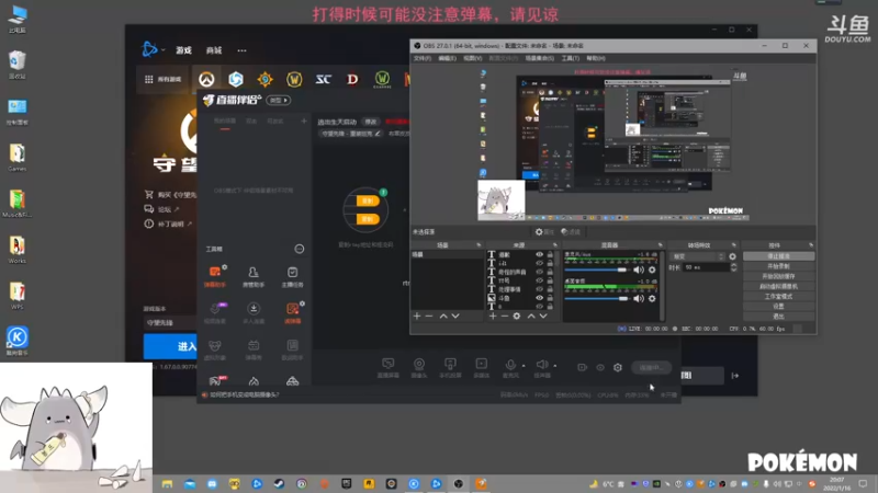 【2022-01-16 20点场】布罩皮皮白：守望先锋启动 8899168