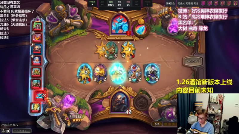 【2022-01-18 14点场】衣锦夜行：今天注定是一场杀戮