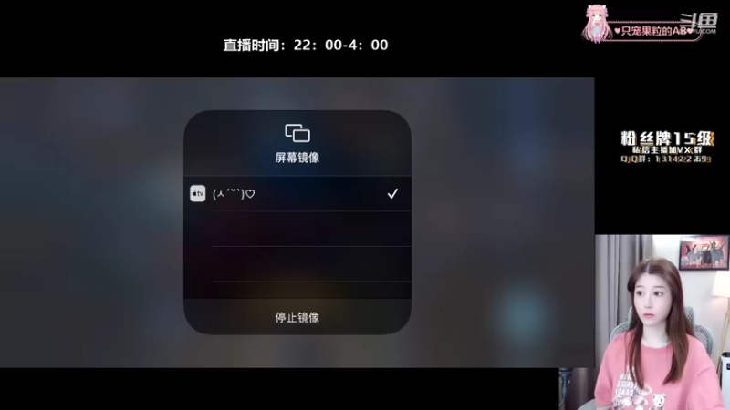 【2022-01-17 23点场】AQ丶果粒：手法女刺客