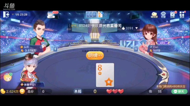 0106特辑，这牌虽然忘了明牌，但倍数不够农民来凑还是有可能的，对子回对2骗到一炸，四个A反击之后准备一个Q一个大王回，又骗到一把，但五个六已经全场最大了