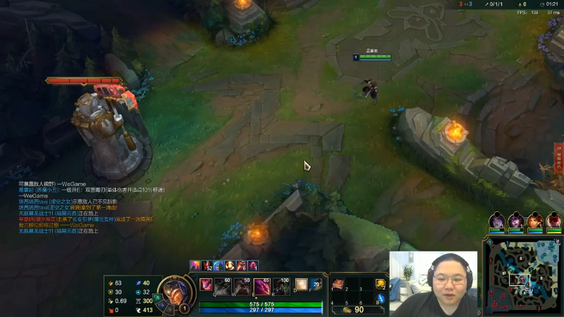 我在斗鱼看即将拥有人鱼线的PDD直播英雄联盟