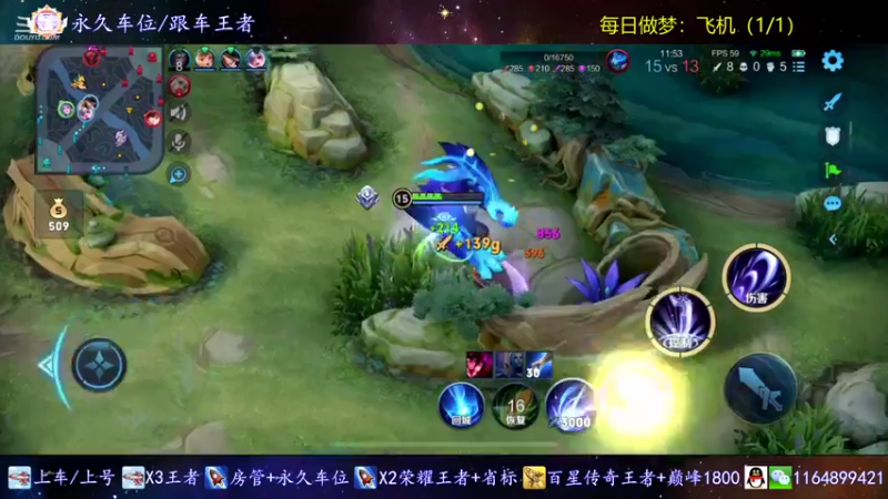 【2022-01-10 21点场】是子禾哟：S26一定打个国标露娜
