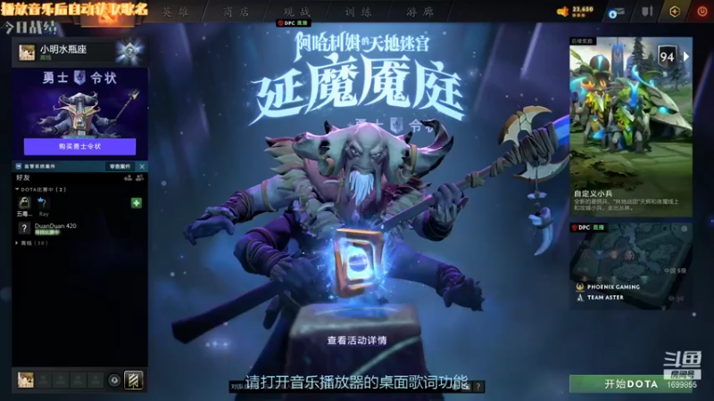 【2022-01-17 16点场】小明水瓶座：开始开黑局啦啦啦