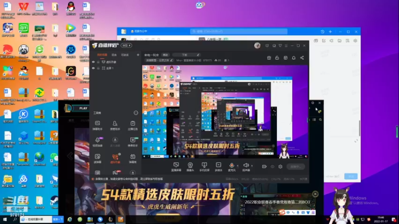 【2022-01-17 19点场】Mrs丶堂堂唐家大小姐：电一来七个水友玩自定义云顶