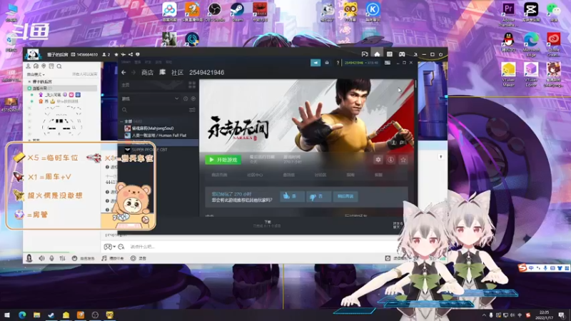 【2022-01-17 22点场】爱桃子的狸子a：【有车位】战斗不止~