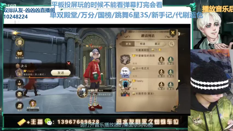 【2022-01-17 19点场】姜珩羽：今天是嘻哈小子！