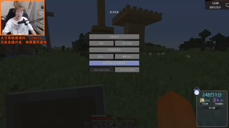 【爱玩游戏的赫某人】：哪怕生存的再好木头也是必不可少