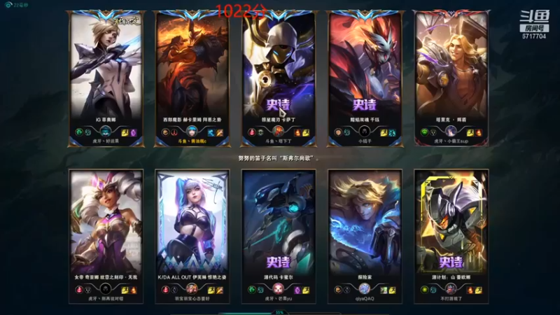 【峡谷杀神酱油瓶】：5-2人马，一时分不清千珏在保谁